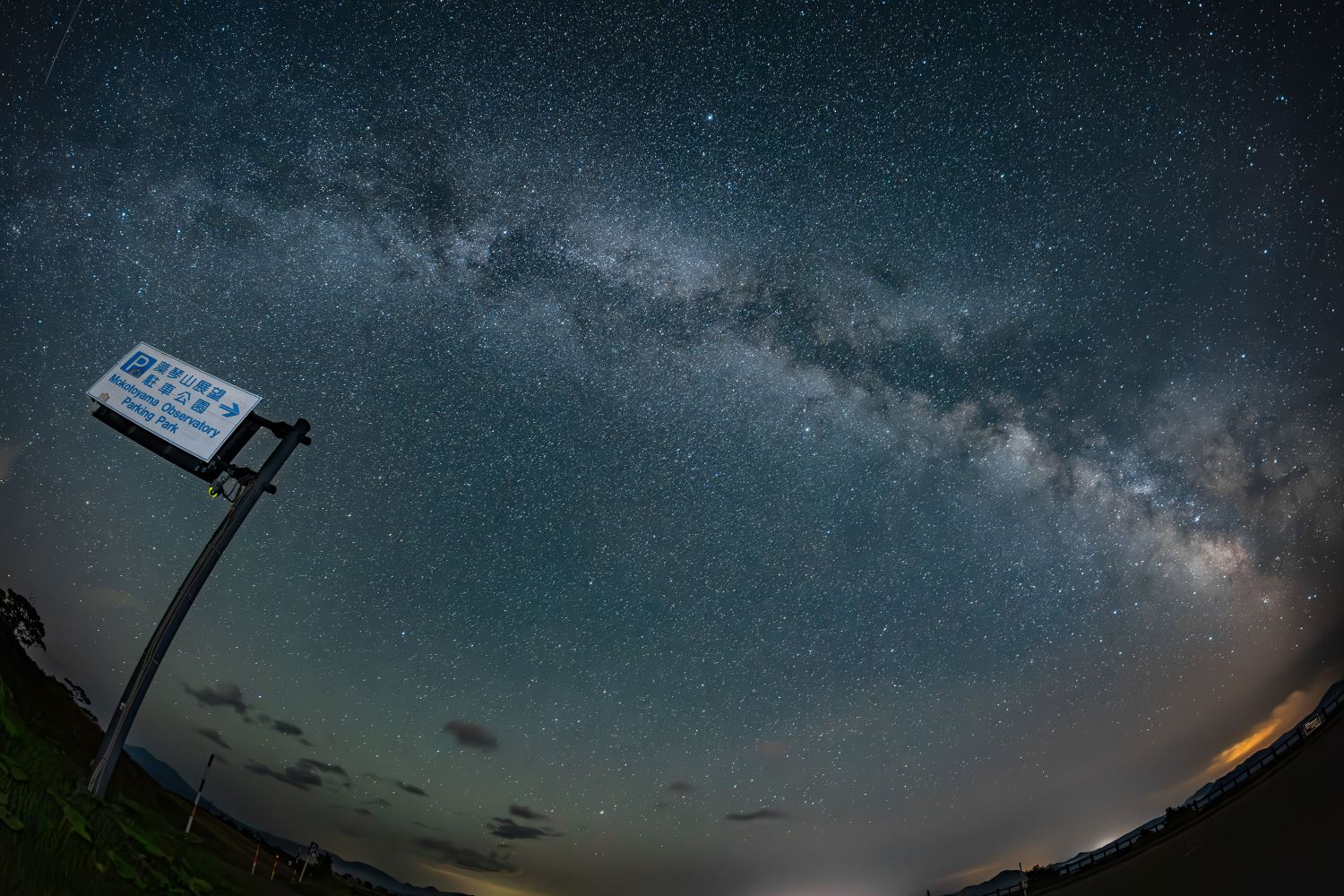 北海道】藻琴山展望駐車公園で満天の天の川を堪能！│一人旅研究会