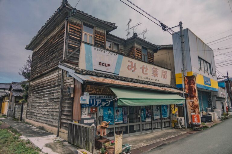 愛媛】レトロさが堪らない、みせ薬局！│一人旅研究会