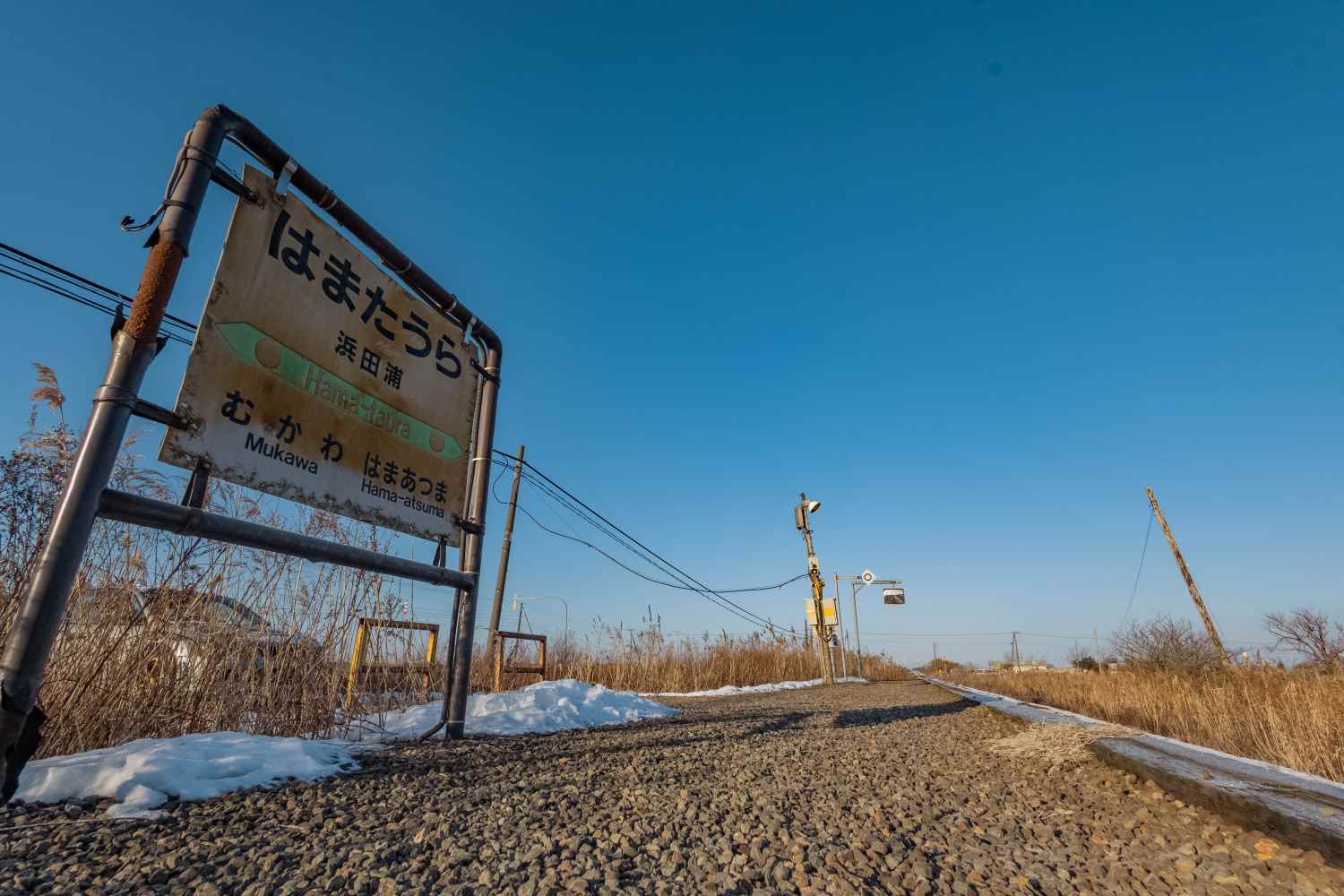 【北海道】廃止寸前の日高本線浜田浦駅を散策！│一人旅研究会