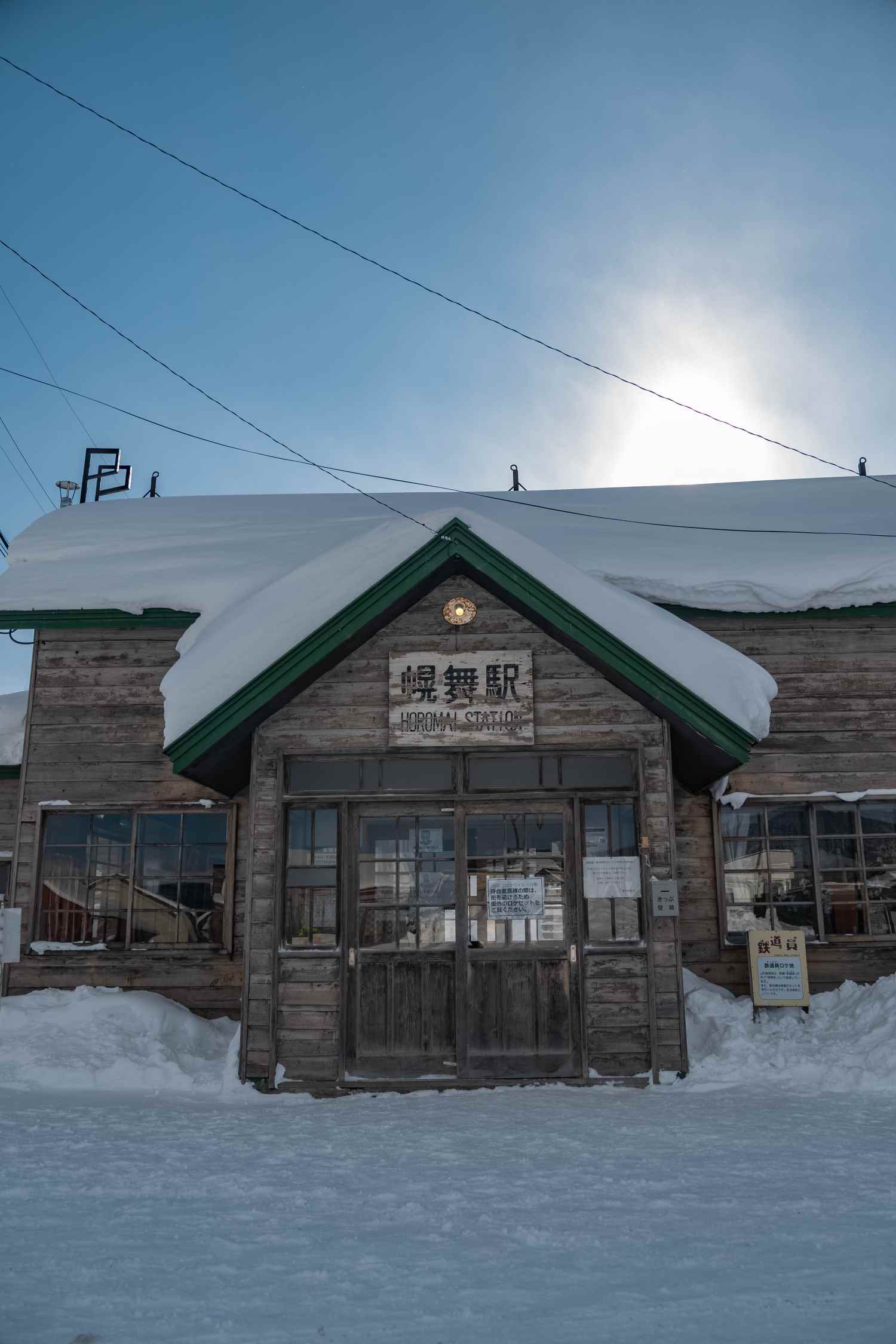 北海道】根室本線の昭和レトロな駅、幾寅駅を散歩！│一人旅研究会