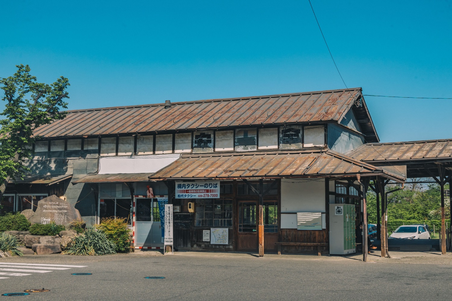 長野】木造駅舎が美しい長野電鉄旧松代駅を散策！│一人旅研究会
