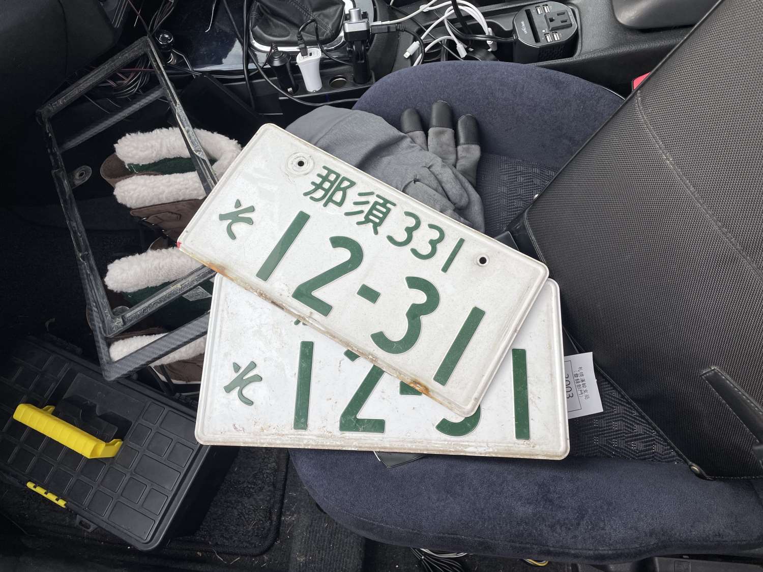 ランエボ7GT-A整備記録】OSSを使用した（希望）ナンバー変更（備忘録