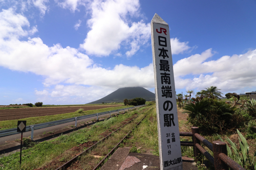 鹿児島】指宿枕崎線の秘境駅、西大山駅を散歩！│一人旅研究会