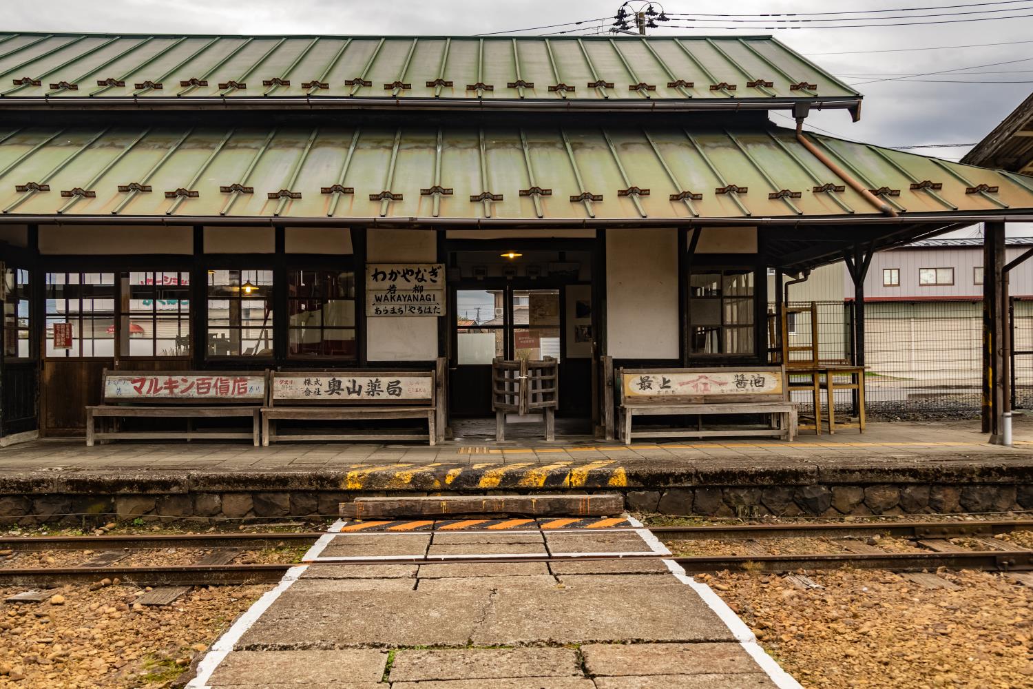 宮城】旧くりはら田園鉄道若柳駅を散策！│一人旅研究会