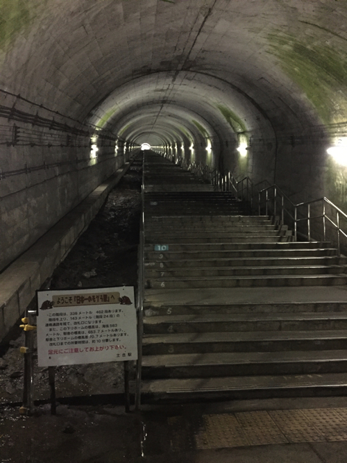 群馬 上越線の秘境駅 土合駅を散歩 一人旅研究会