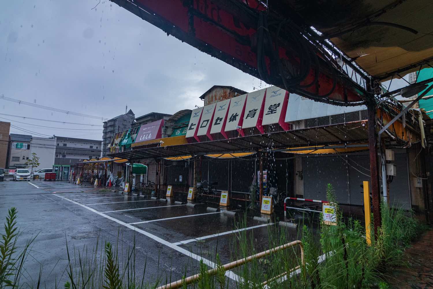 【兵庫】廃ジャスコを抱える飾磨名店街を散策！│一人旅研究会