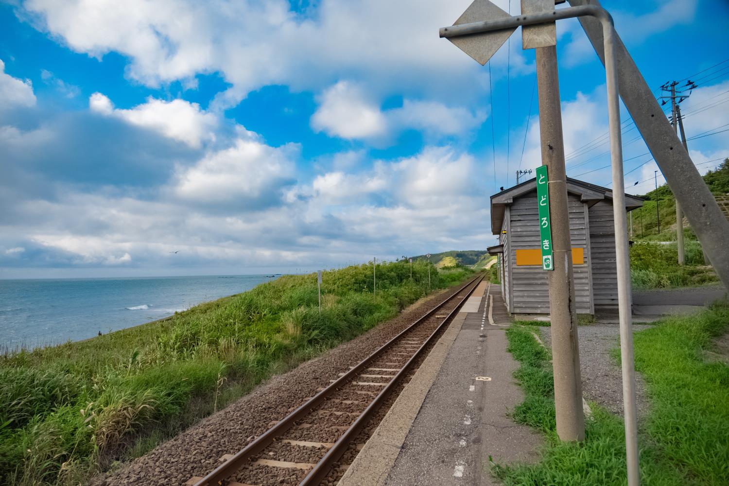 凪白みと のれん 駅 駿河屋 - 【買取】駅(凪白みと) のれん（タペストリー）
