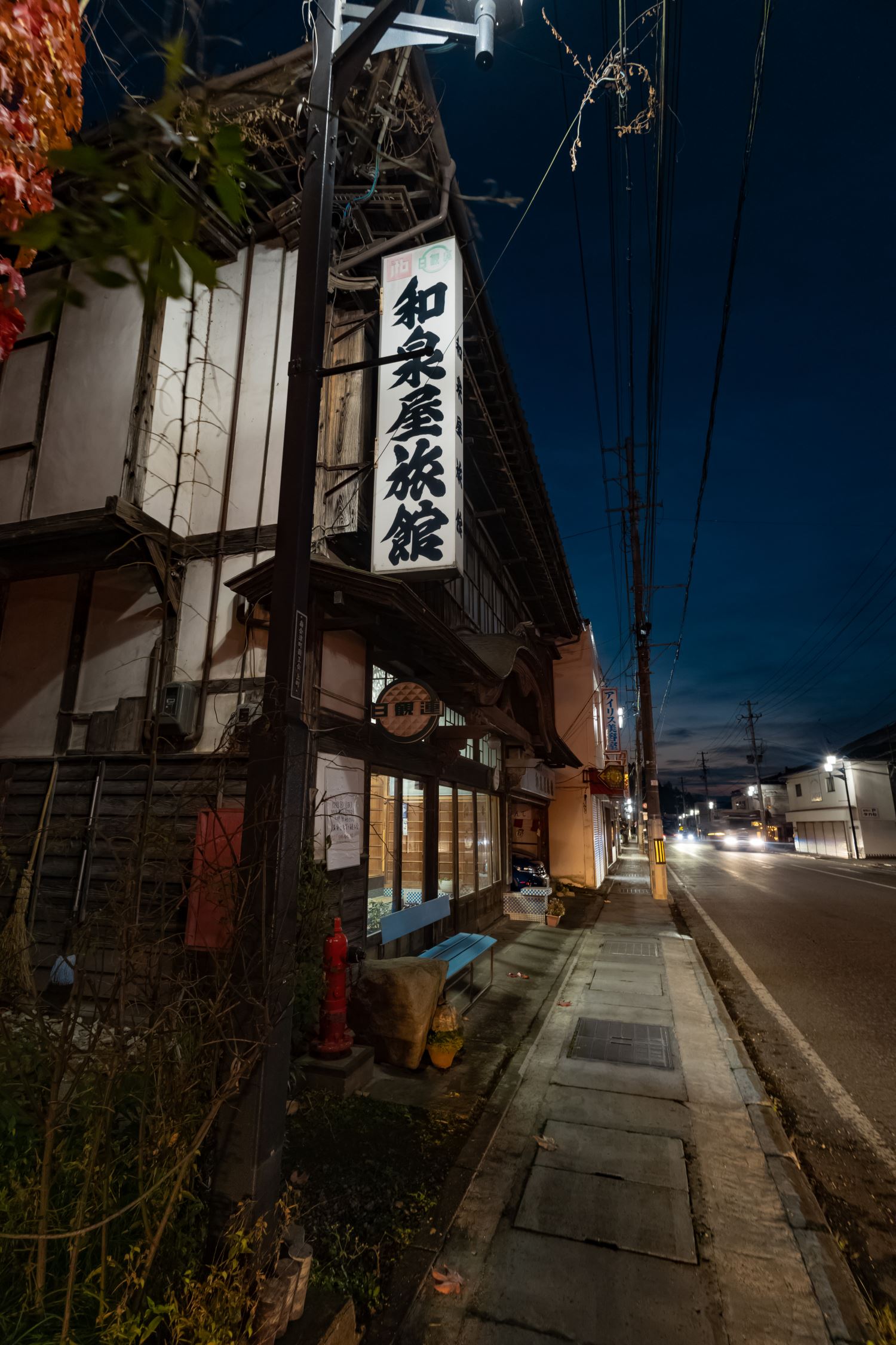 福島】登録有形文化財の木造鄙び宿、和泉屋旅館に宿泊！│一人旅研究会