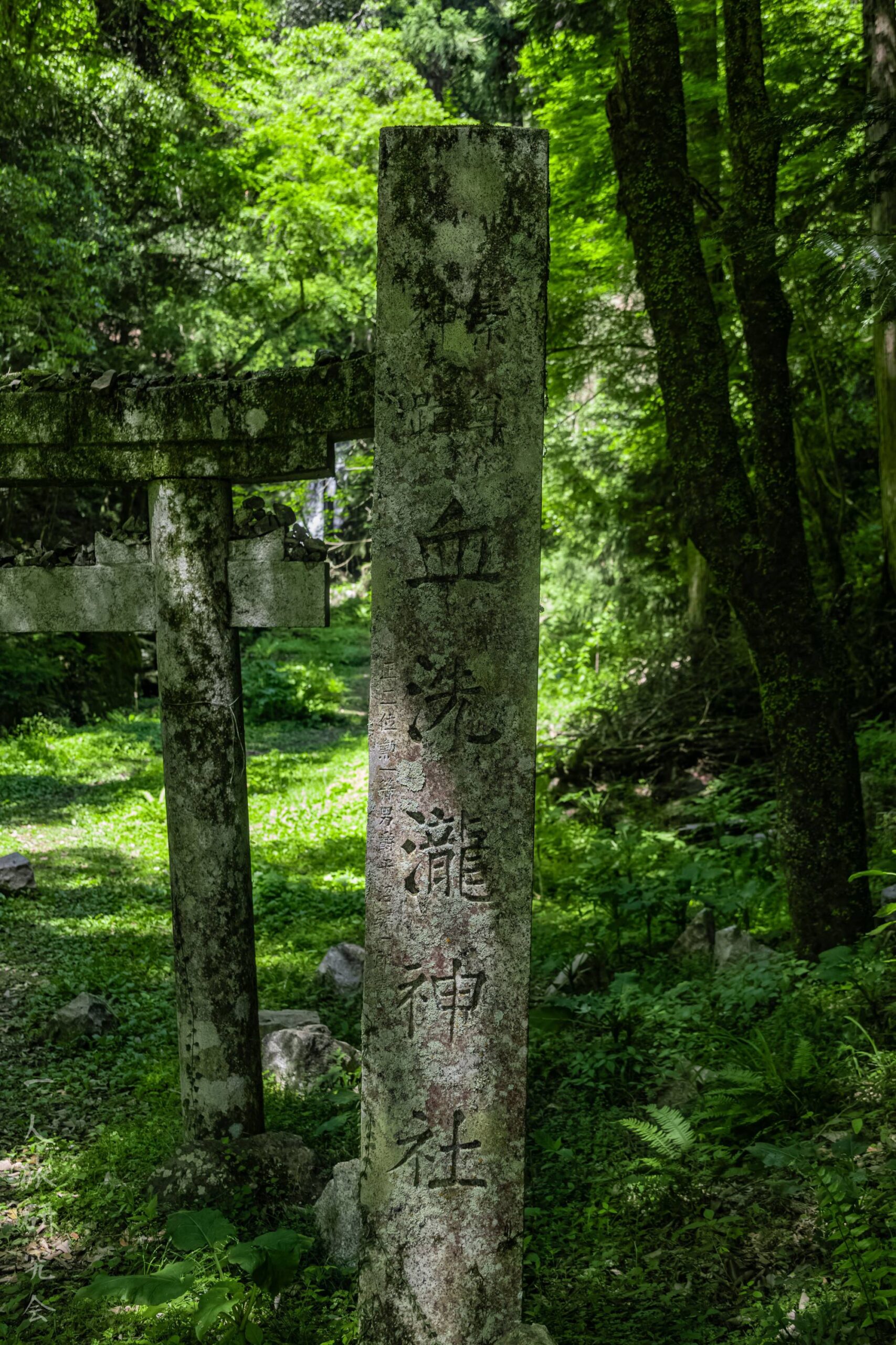 血 洗い の 滝