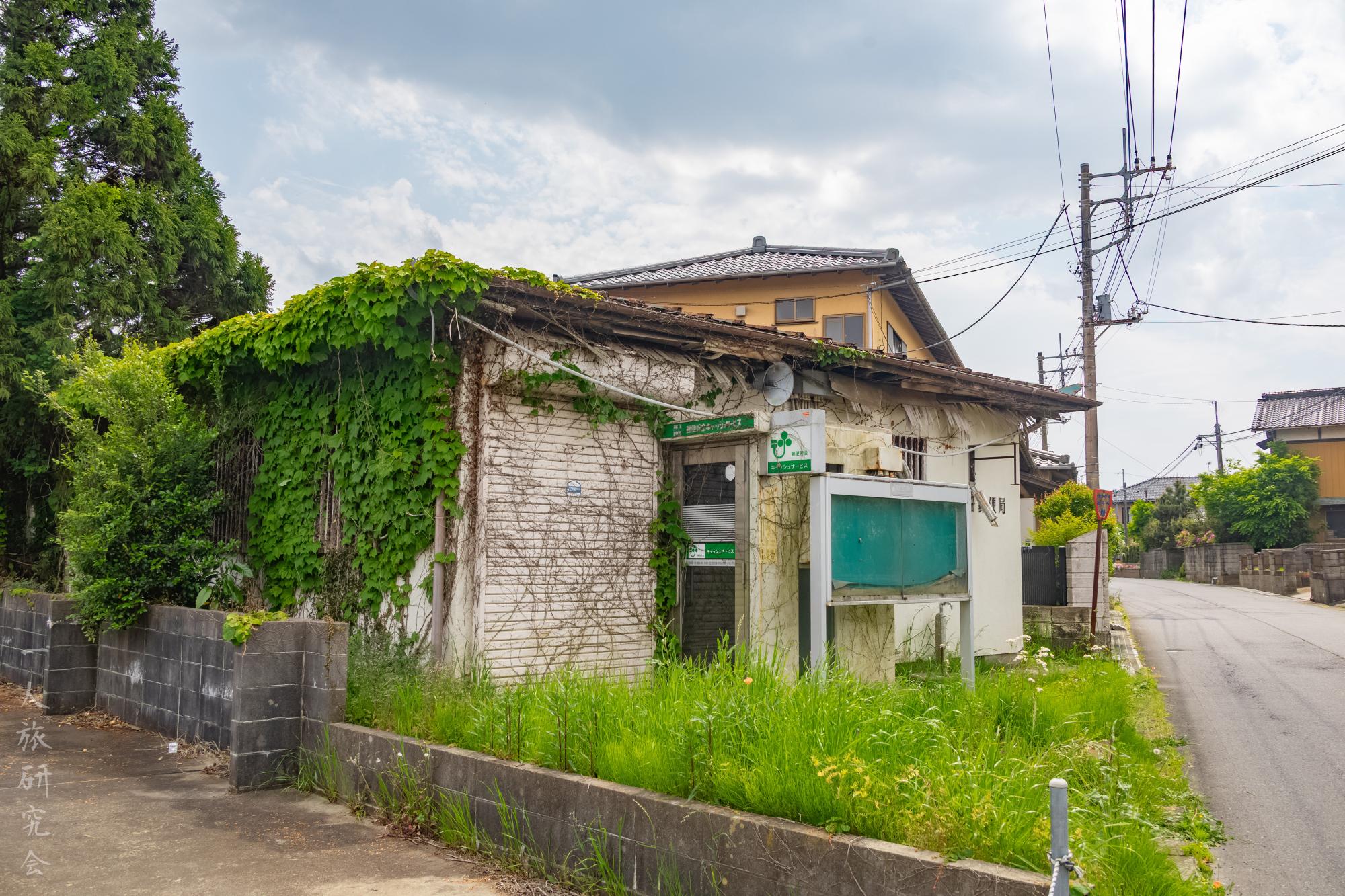 千葉】廃郵便局、旧成東早船郵便局を散策！│一人旅研究会
