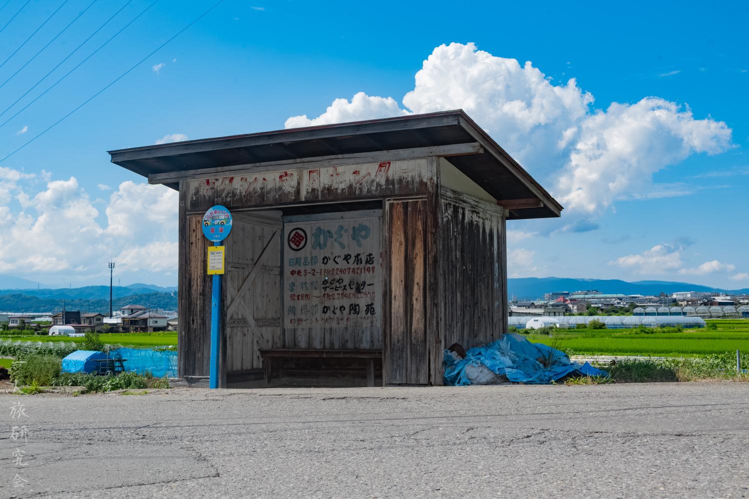 長野】夏が似合う鄙び停留所、中野市ふれあいバス高遠停留所！│一人旅