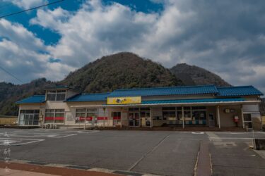 島根】旧三江線の廃駅、旧川戸駅！│一人旅研究会
