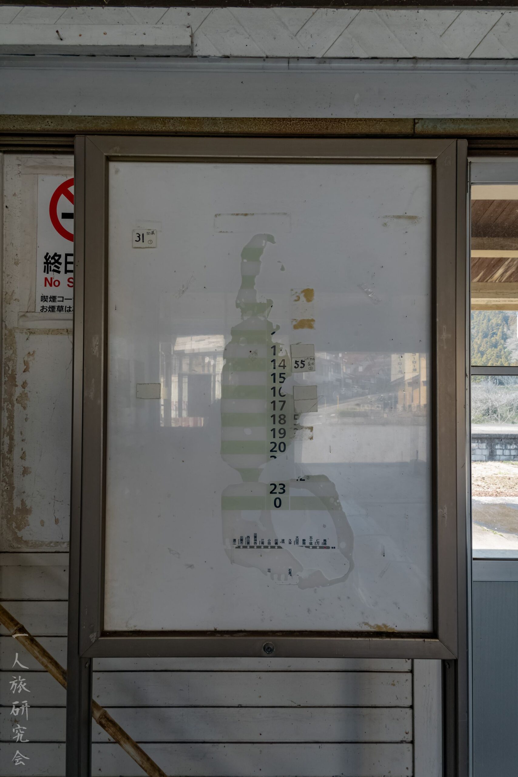 三江線　かわど　川戸駅　駅名板 島根】旧三江線の廃駅、川戸駅跡！│一人旅研究会