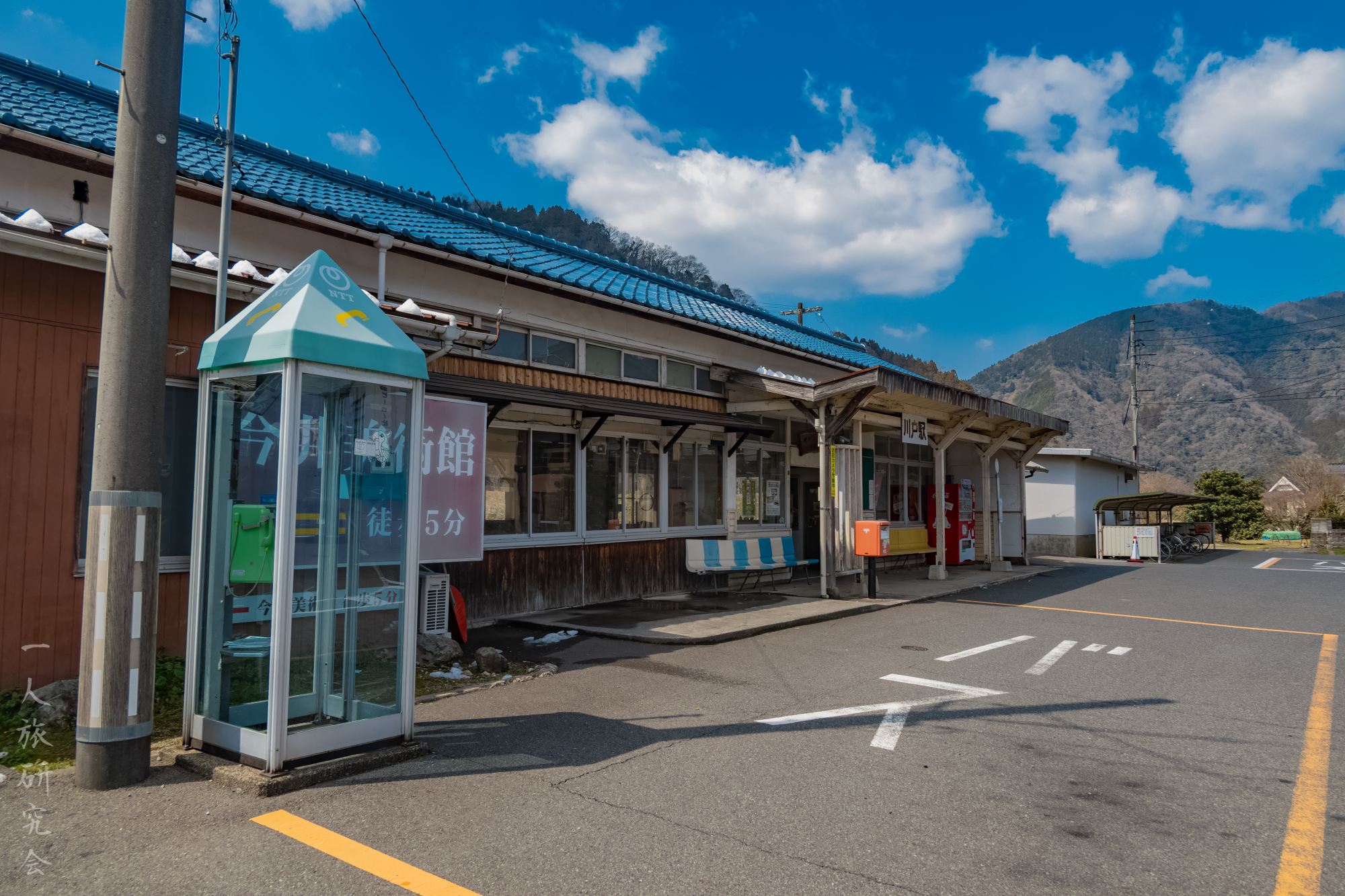 島根】旧三江線の廃駅、川戸駅跡！│一人旅研究会