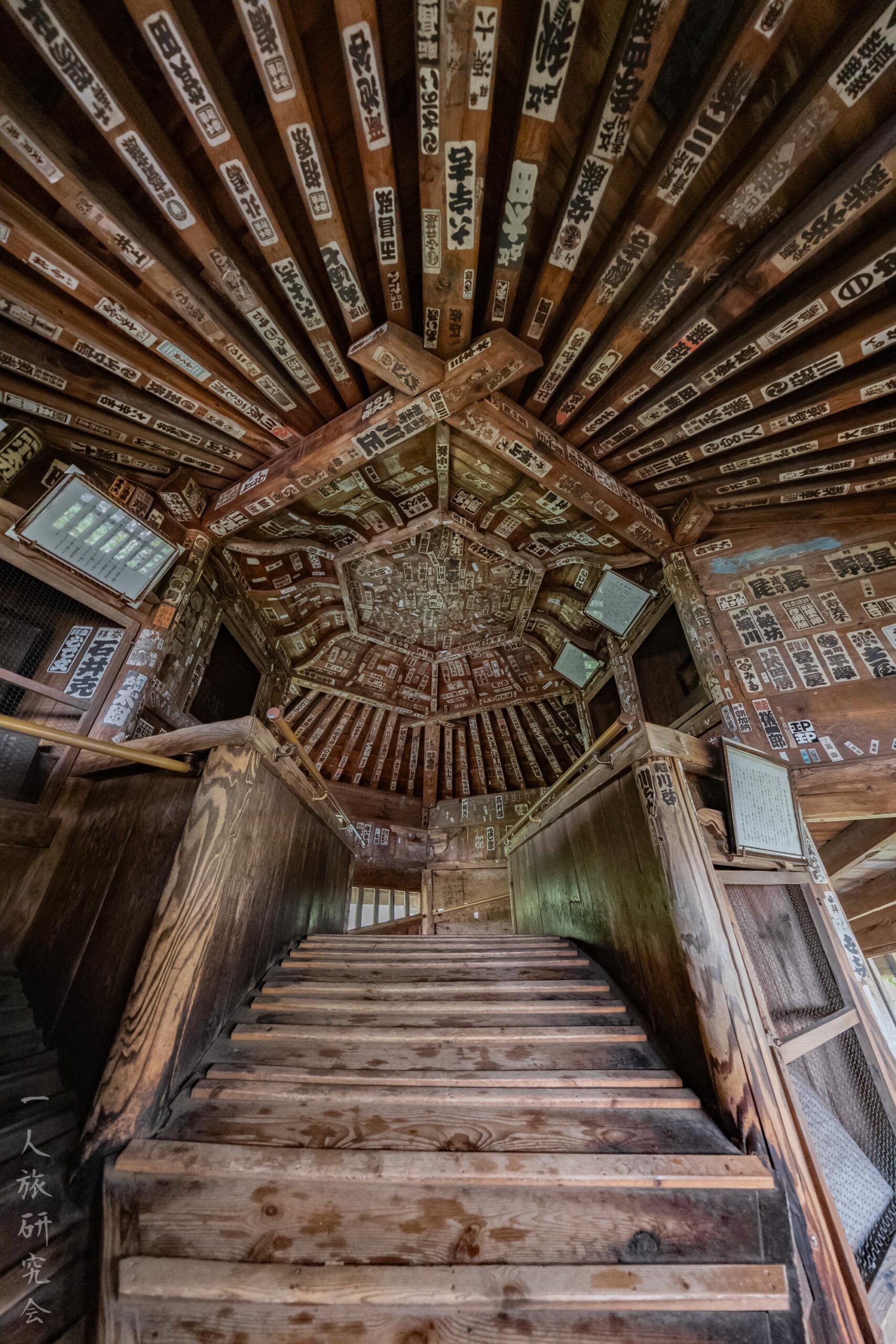 福島】不思議な構造のさざえ堂を散策！│一人旅研究会