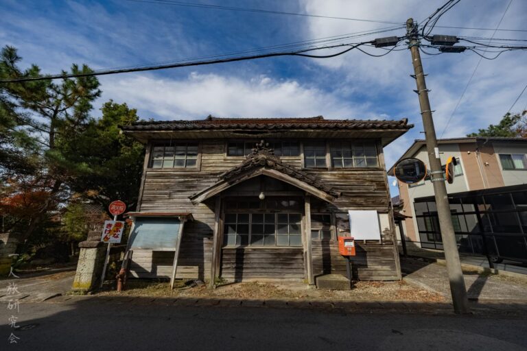 新潟】木造超絶鄙び郵便局、旧羽生田郵便局！│一人旅研究会