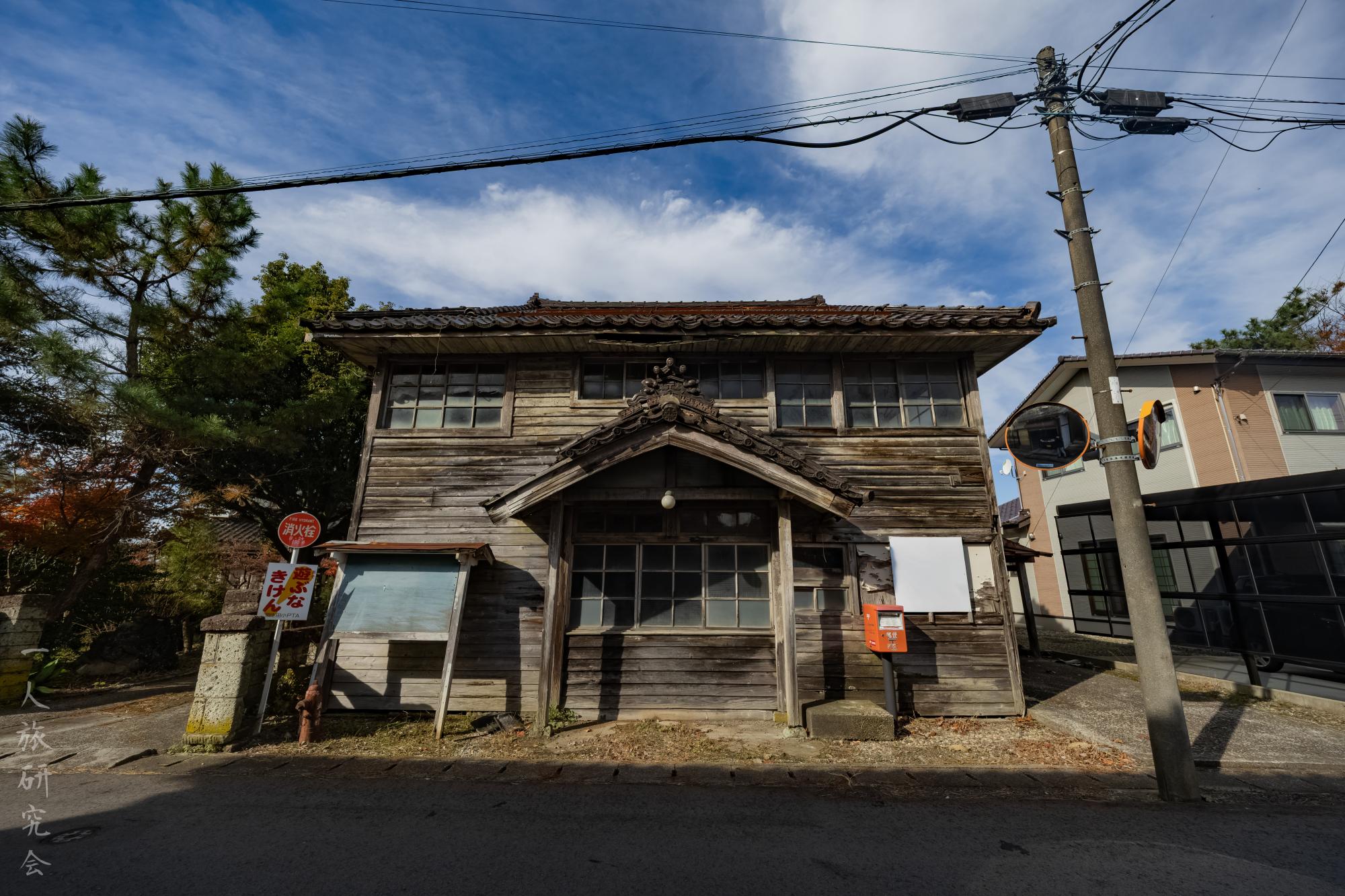 新潟】木造超絶鄙び郵便局、旧羽生田郵便局！│一人旅研究会