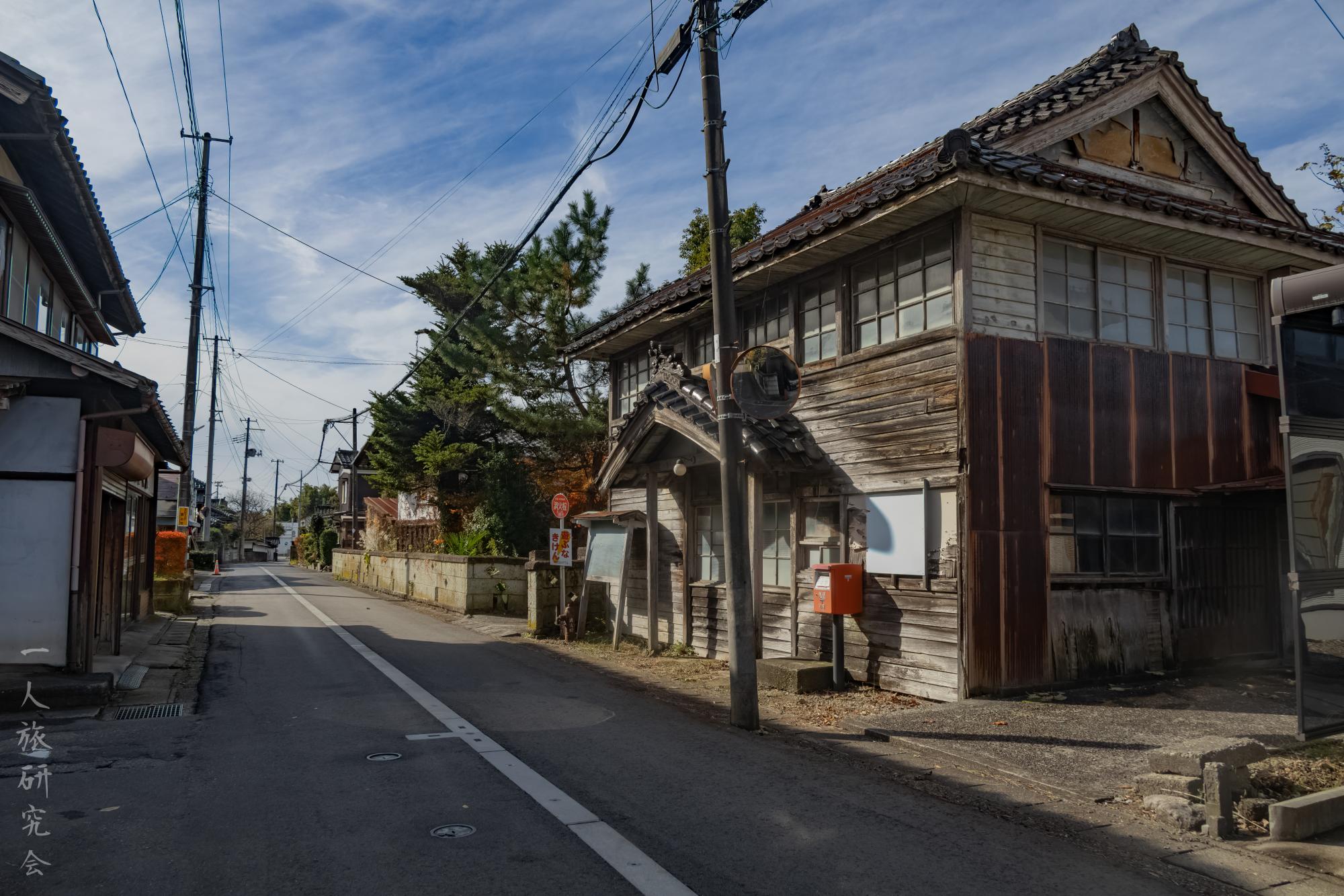 新潟】木造超絶鄙び郵便局、旧羽生田郵便局！│一人旅研究会
